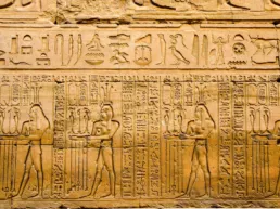 Una pared con mosaicos egipcios