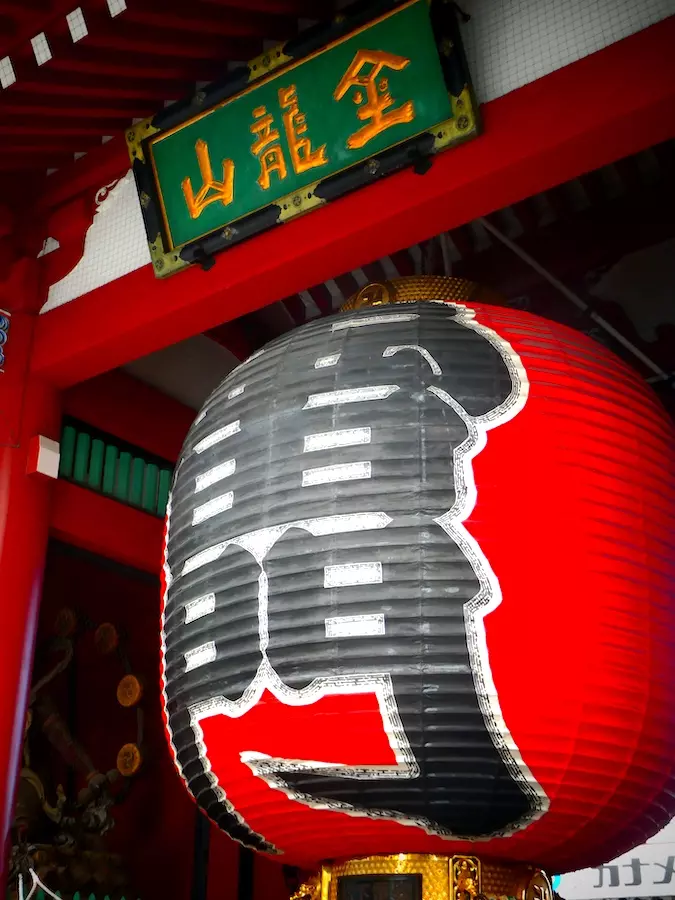 asakusa
