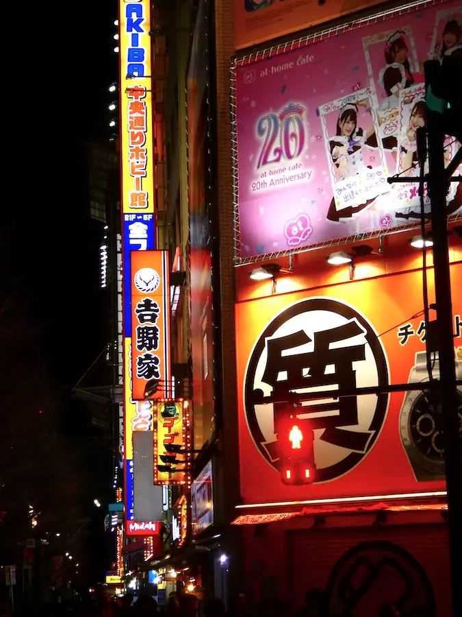 akihabara