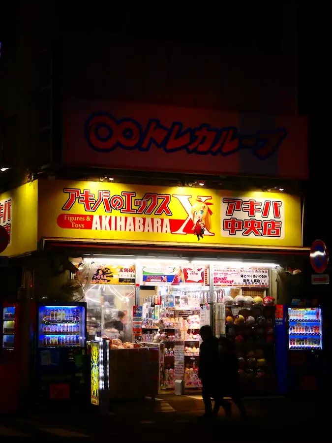 akihabara