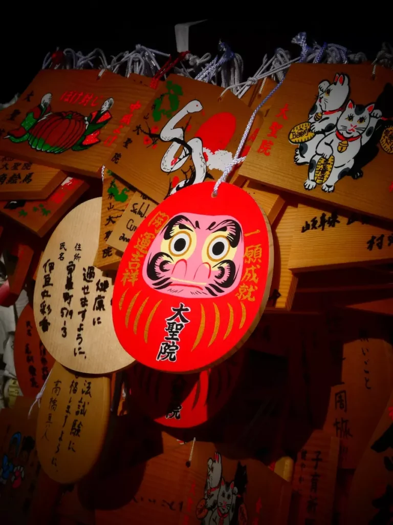 MIyajima