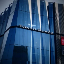 Hoteles en Tokio 4 estrellas